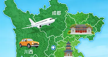 定制旅游