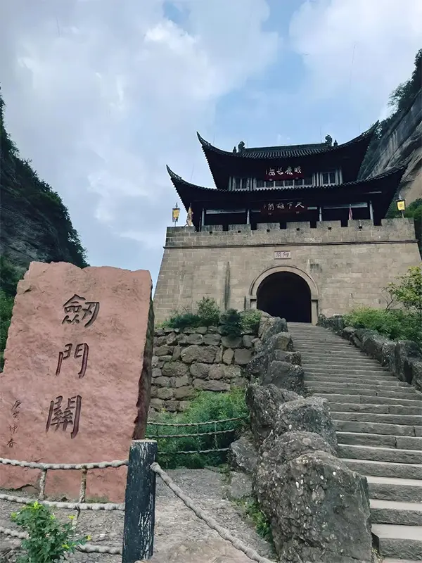 剑门关旅游攻略：感受'蜀道难'的震撼