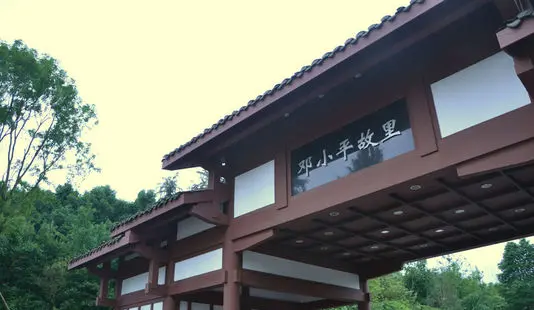 广安邓小平故居攻略：探访改革开放总设计师的故乡