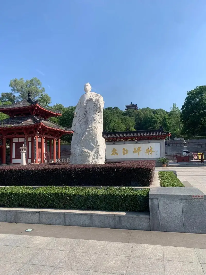 江油李白故居攻略：探访诗仙的故乡
