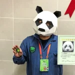 都江堰熊猫志愿者