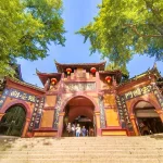青城山上清宫