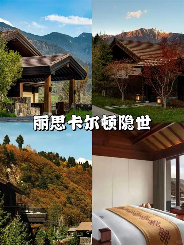 九寨沟秋季摄影机位：镜海倒影