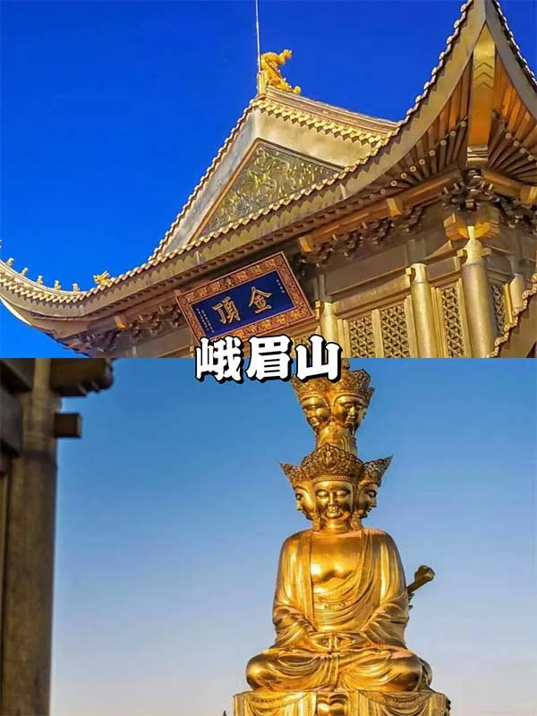 第6天行程图片