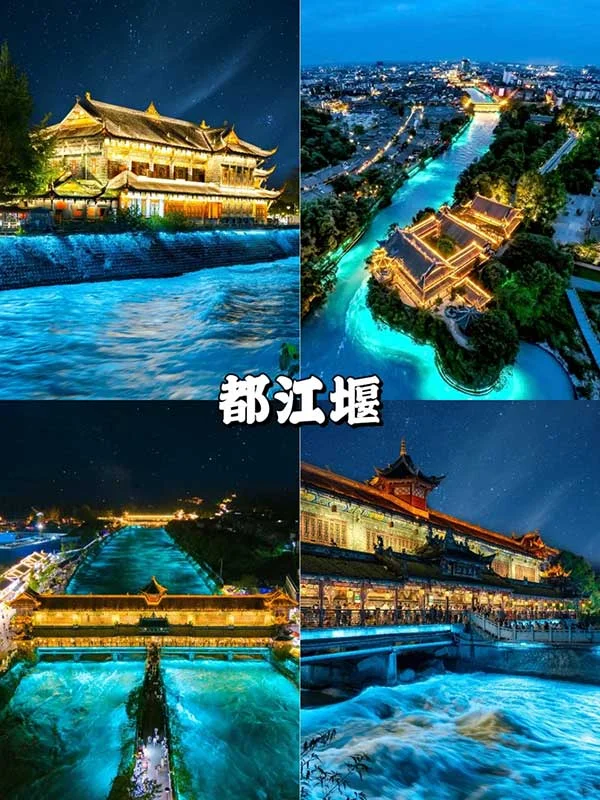 第4天行程图片