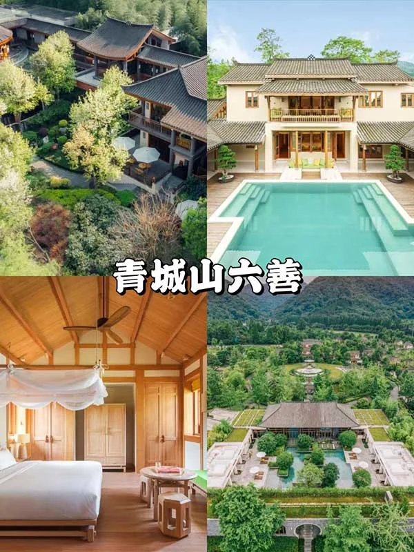 第5天行程图片